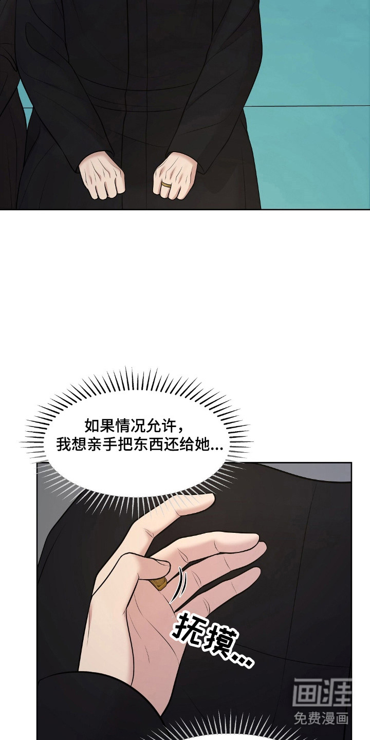 第44话4