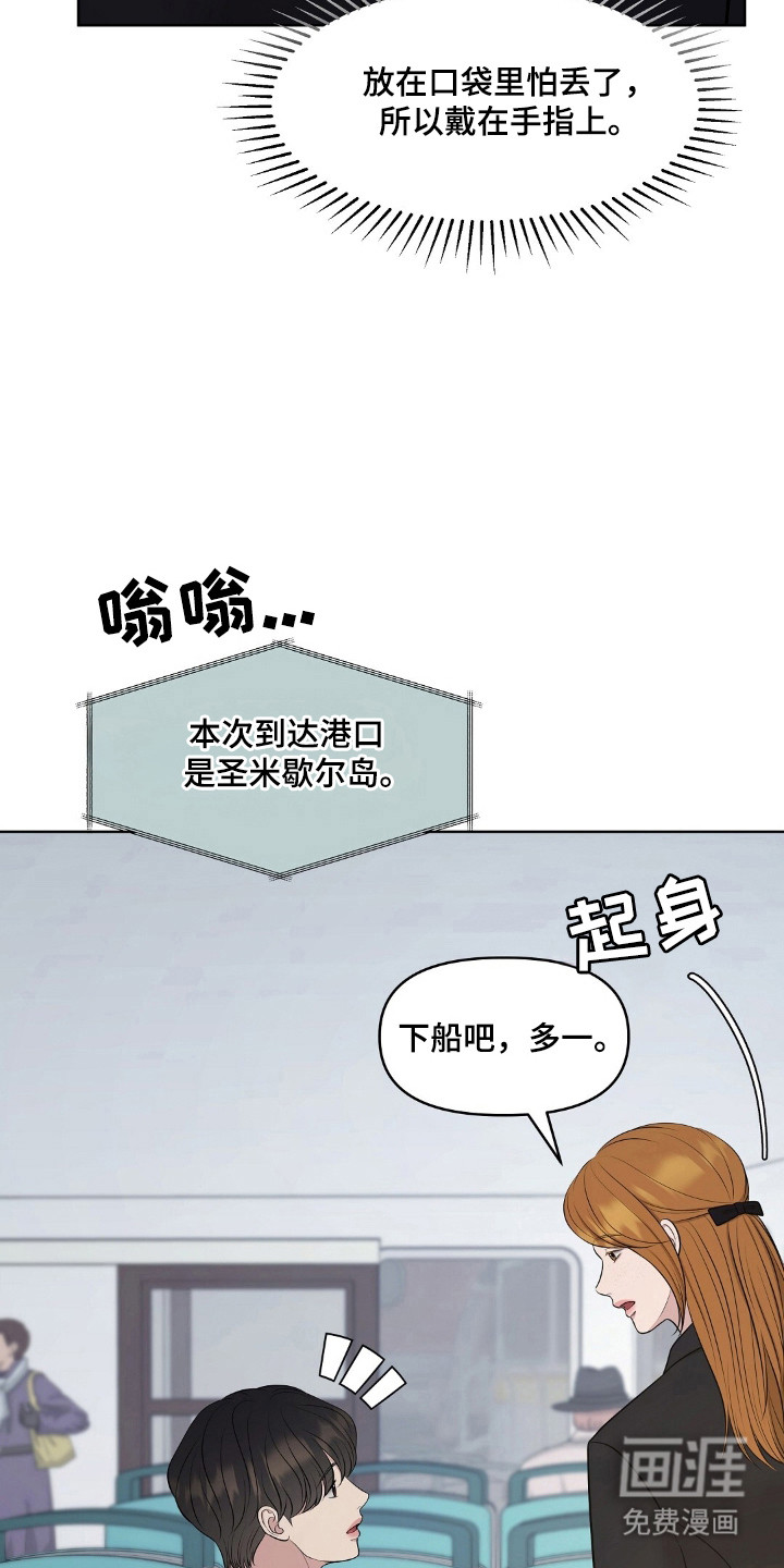第44话5