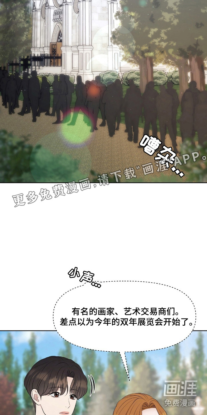 第44话7
