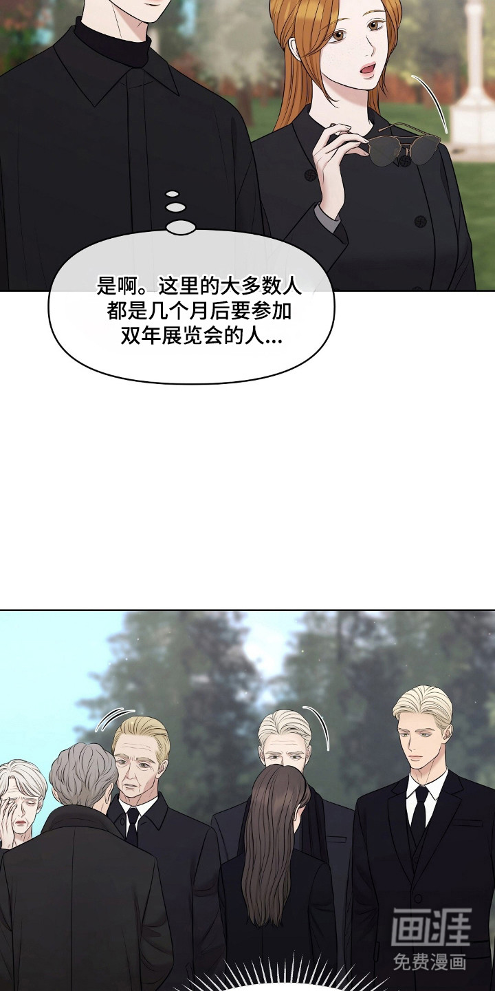 第44话8
