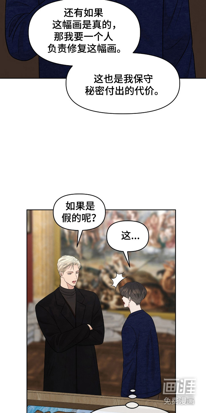 第41话11