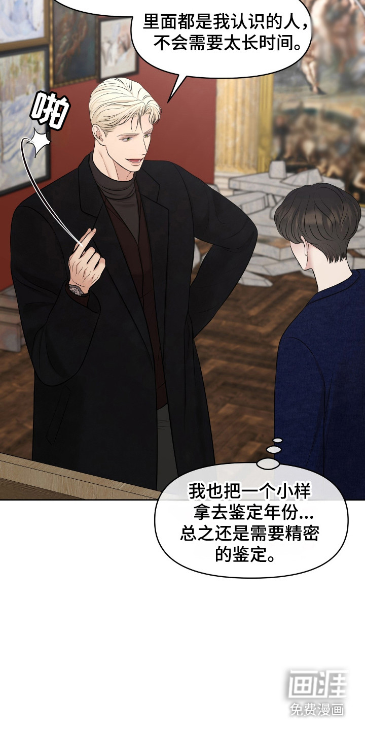 第41话14