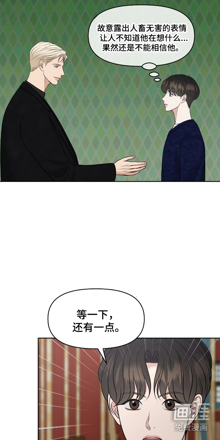 第41话17
