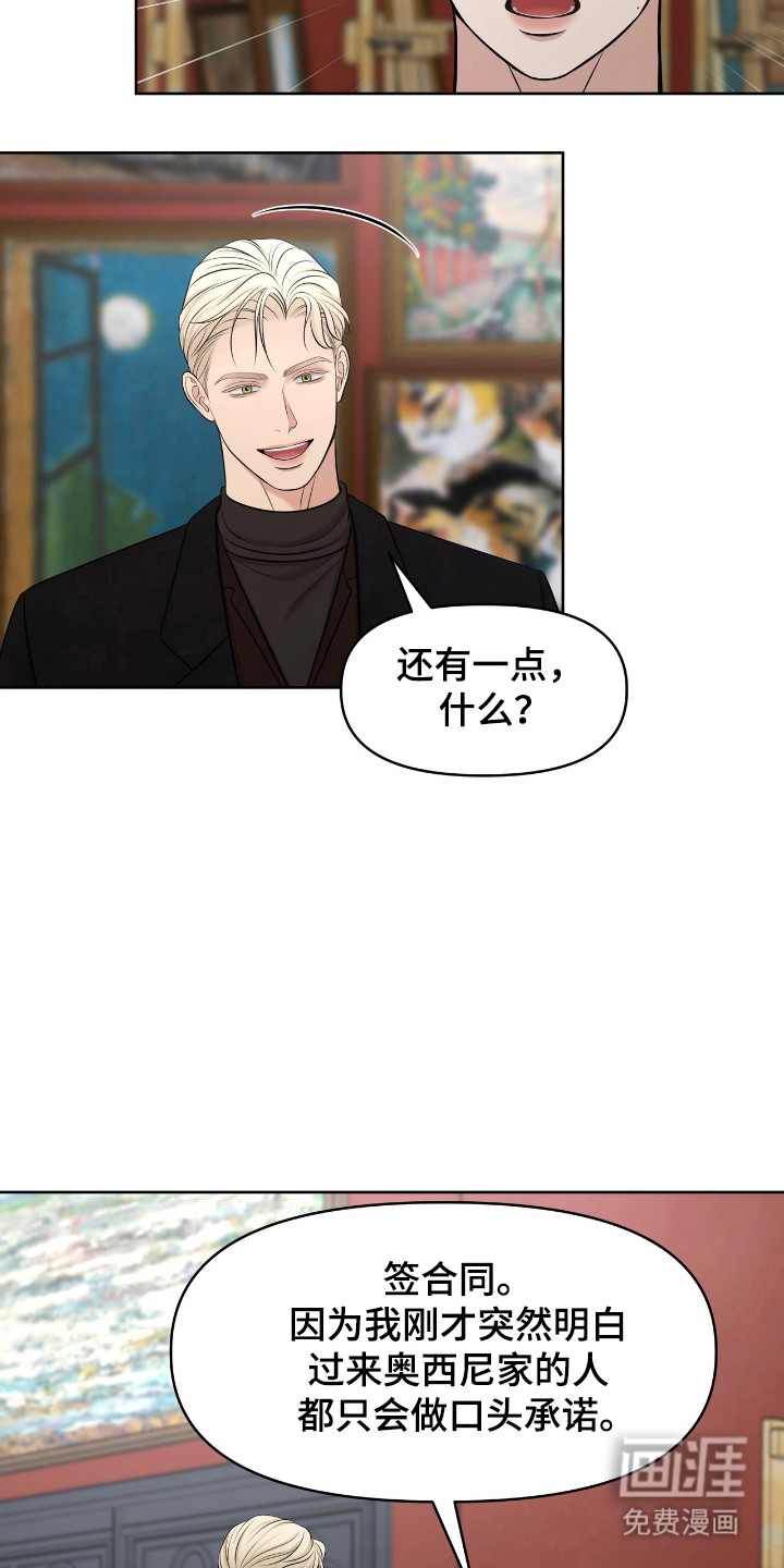 第41话18