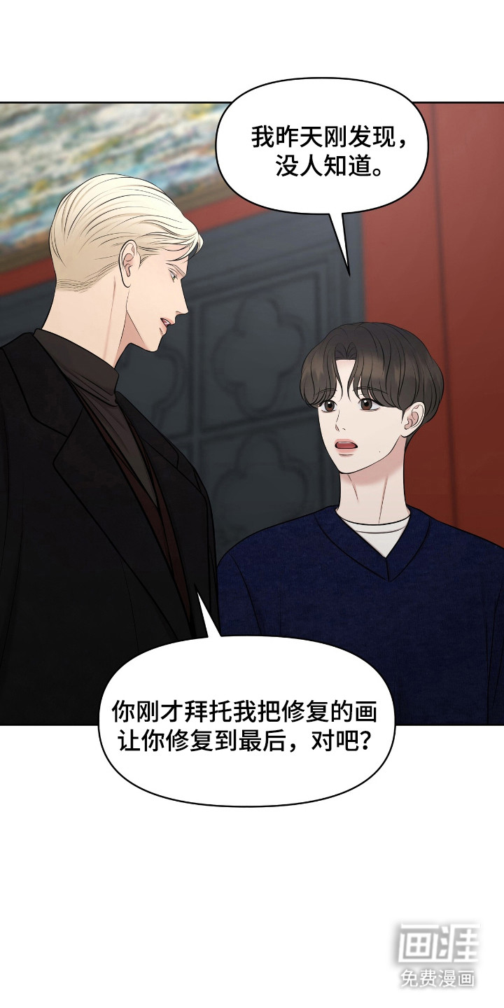 第41话2