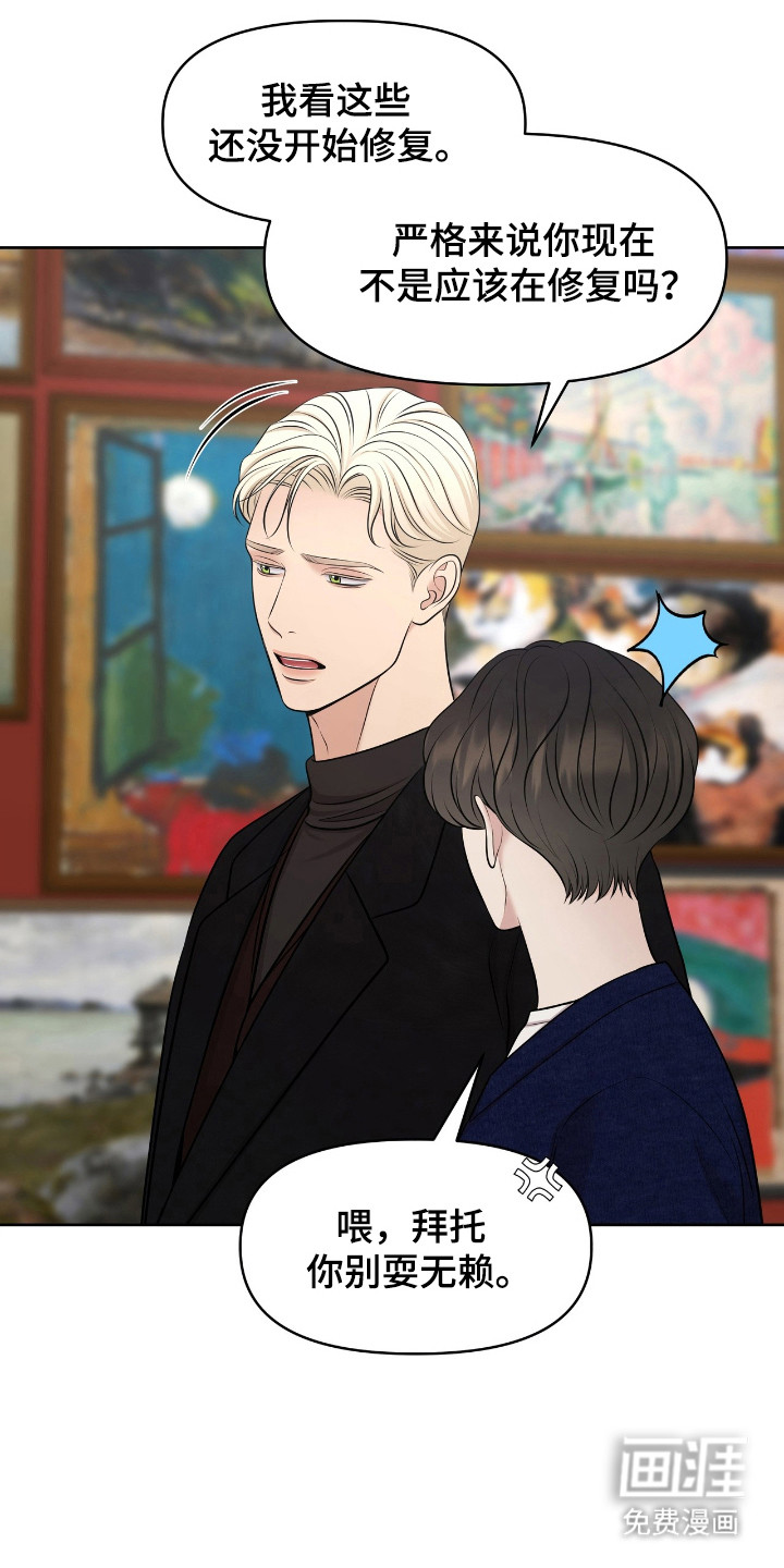 第41话3