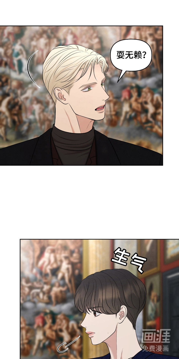 第41话4