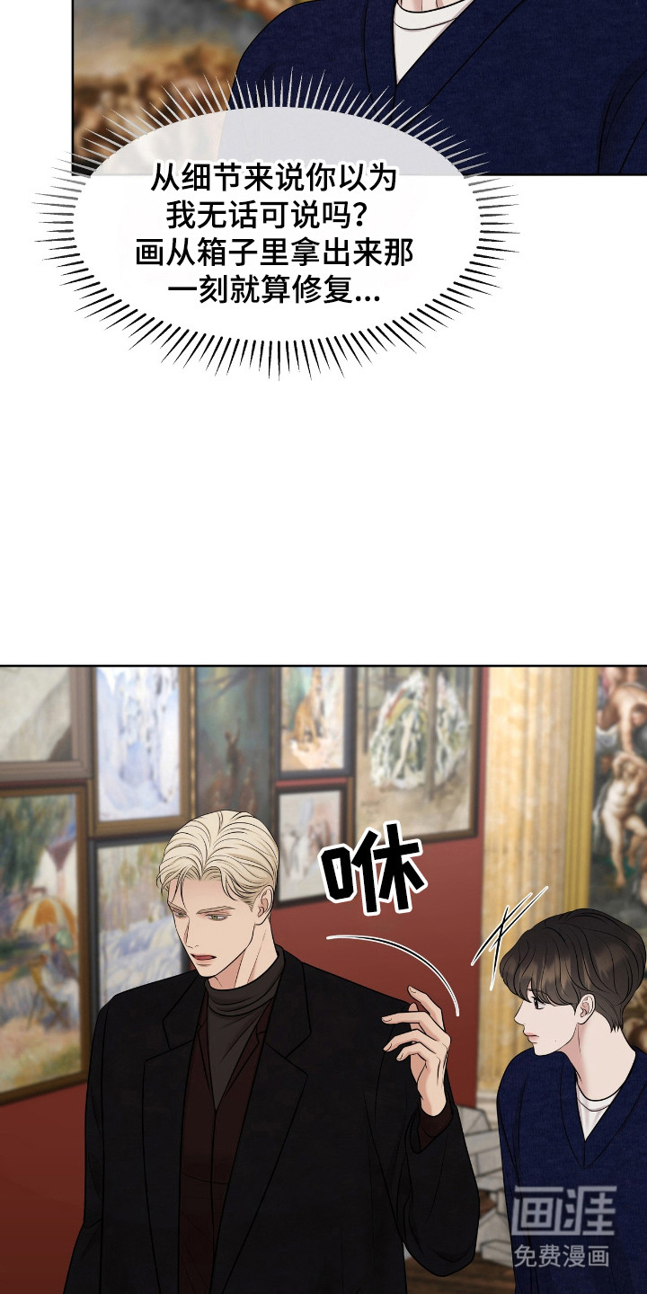第41话5