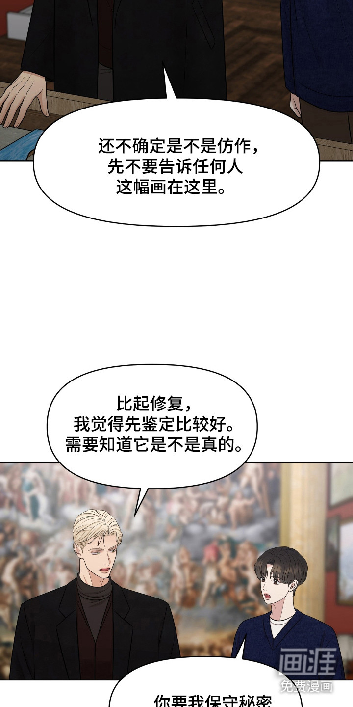 第41话6