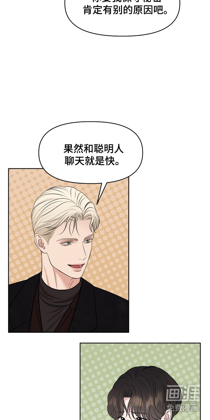 第41话7