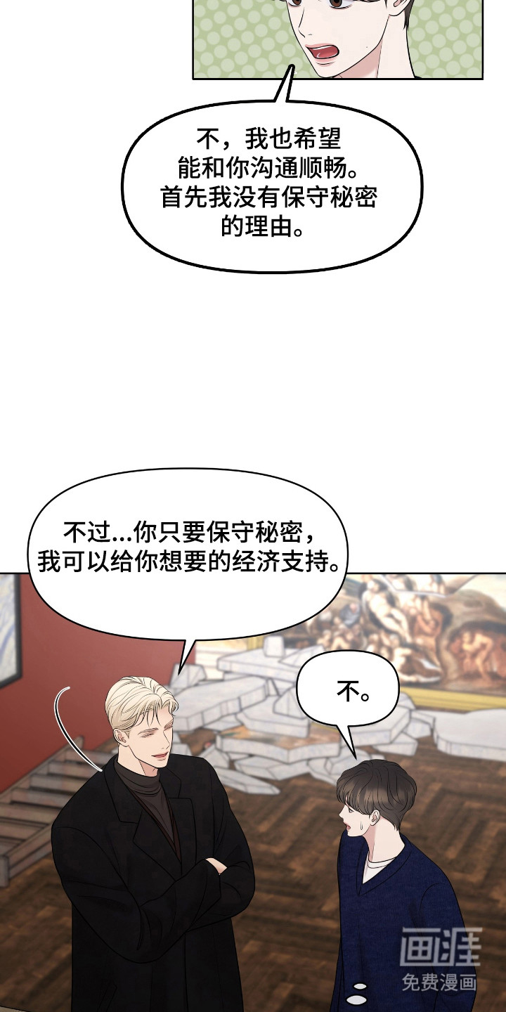 第41话8