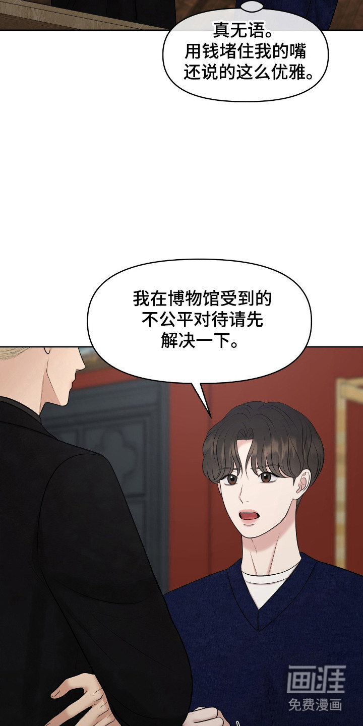 第41话9