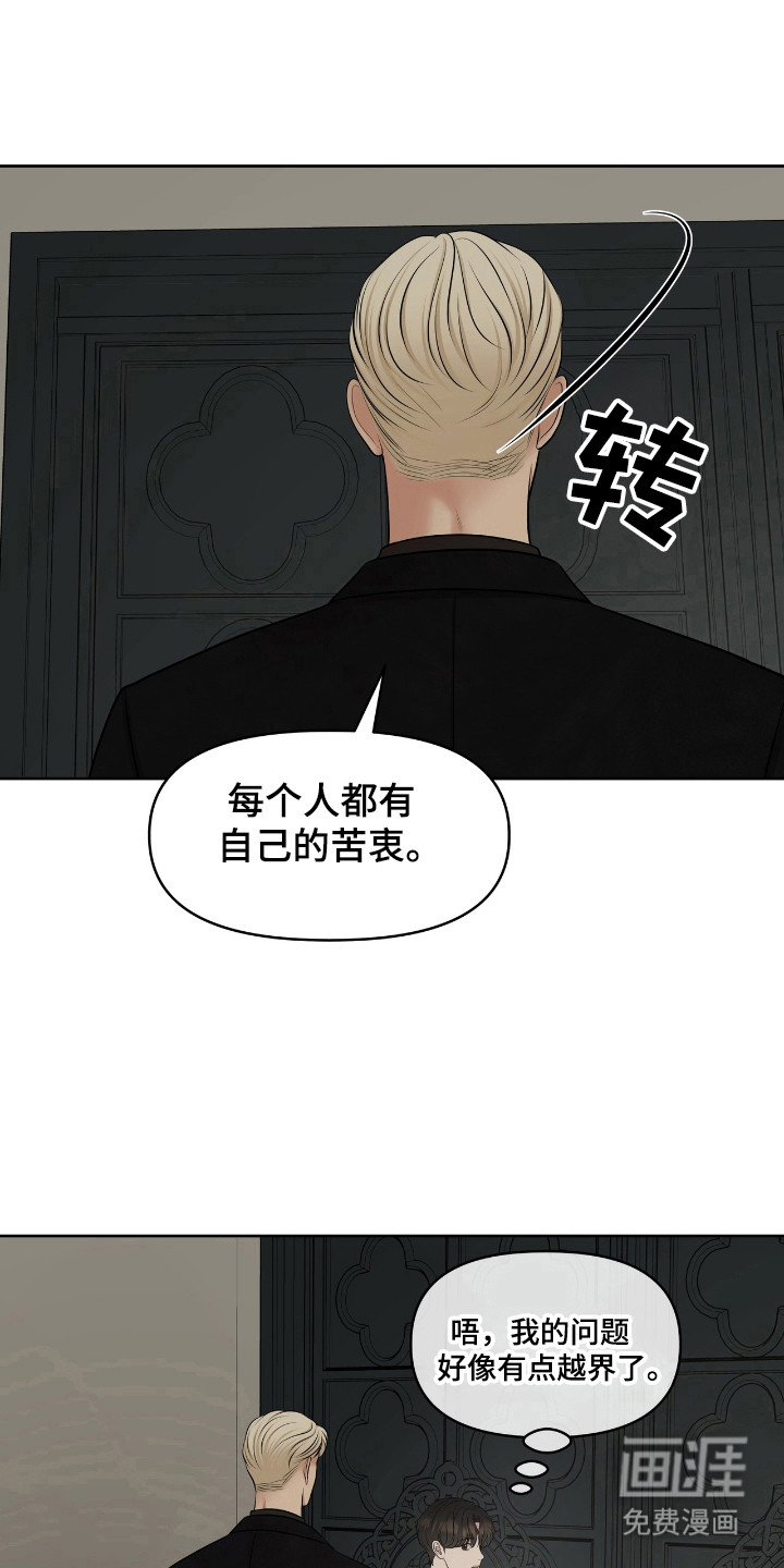 第40话0