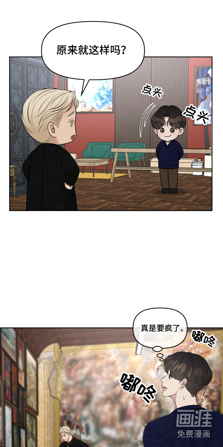 第40话11
