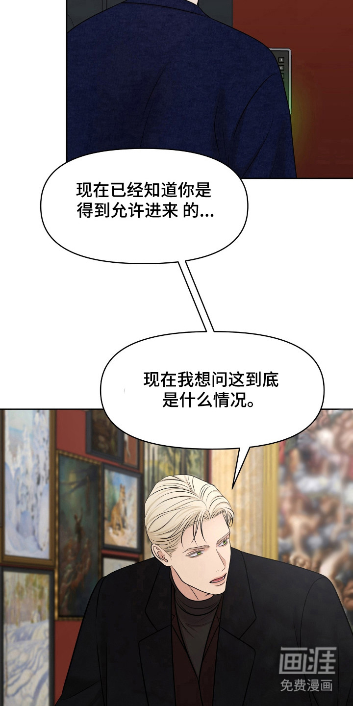 第40话16