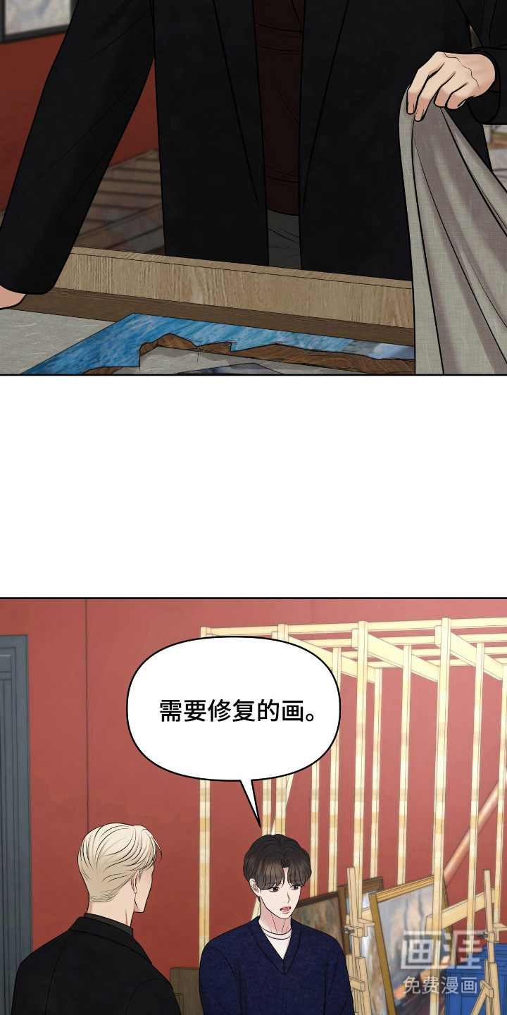 第40话17