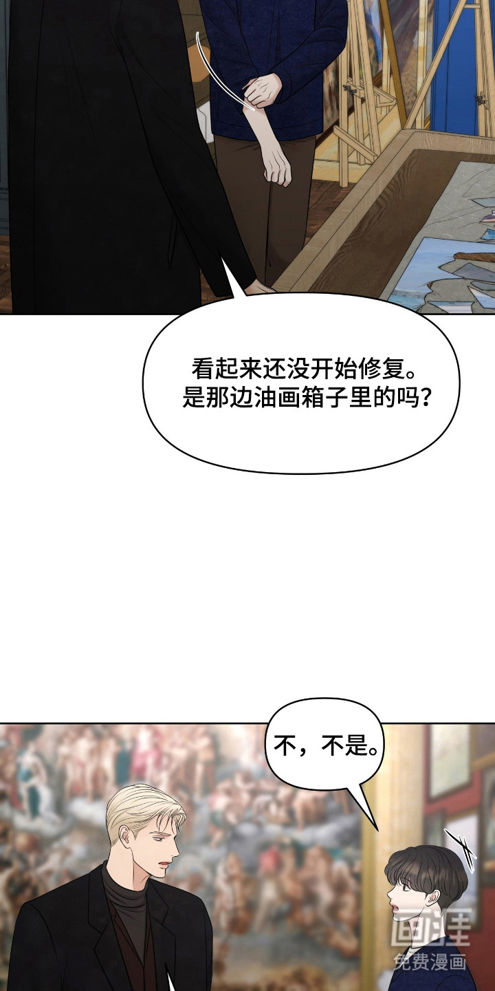 第40话18