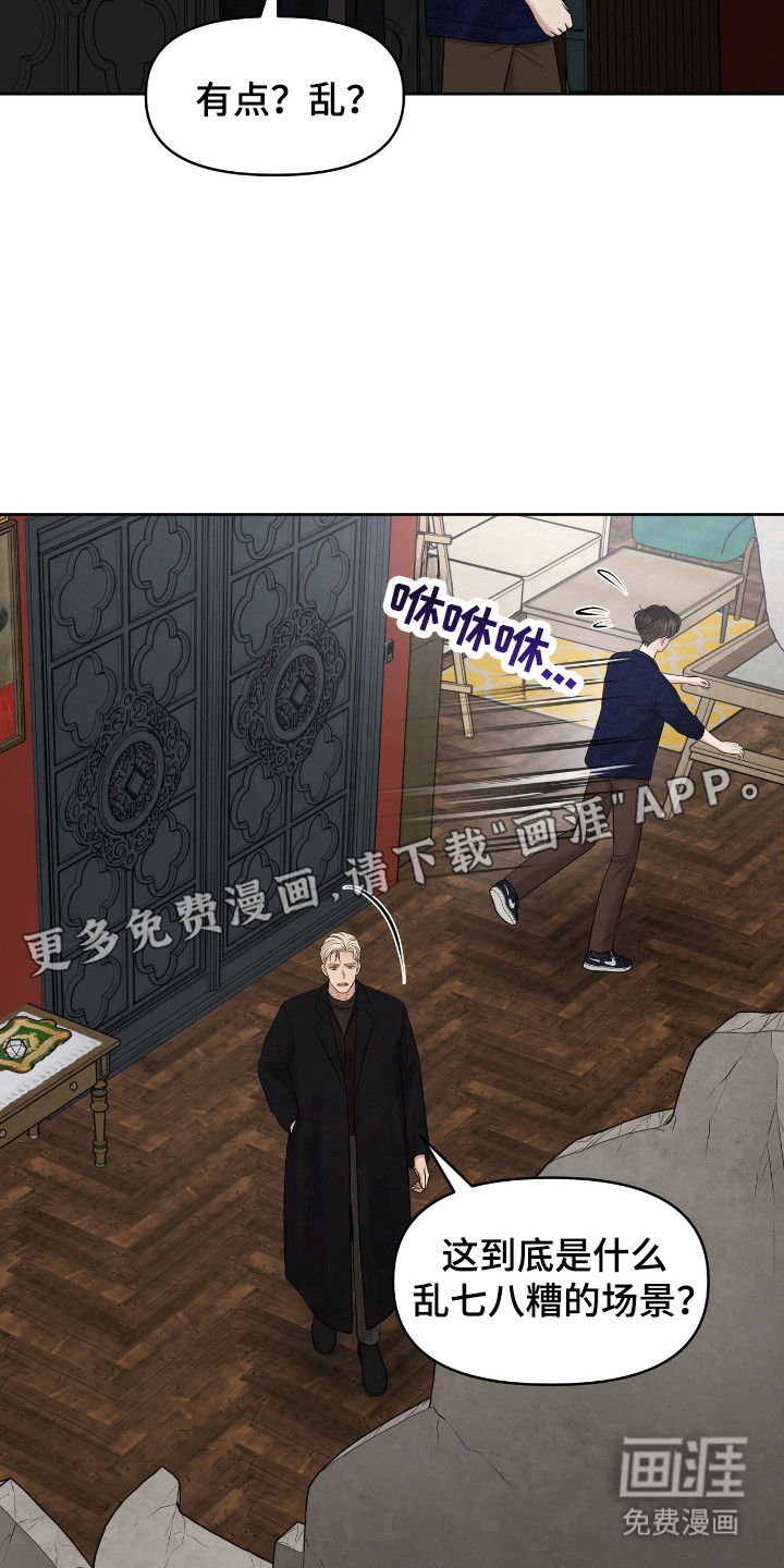 第40话2