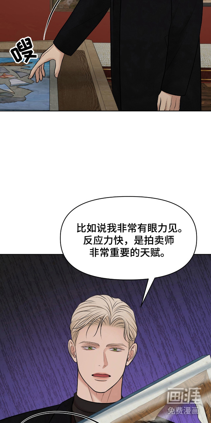 第40话20