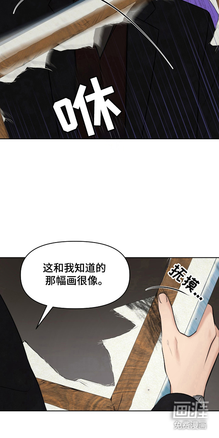 第40话21