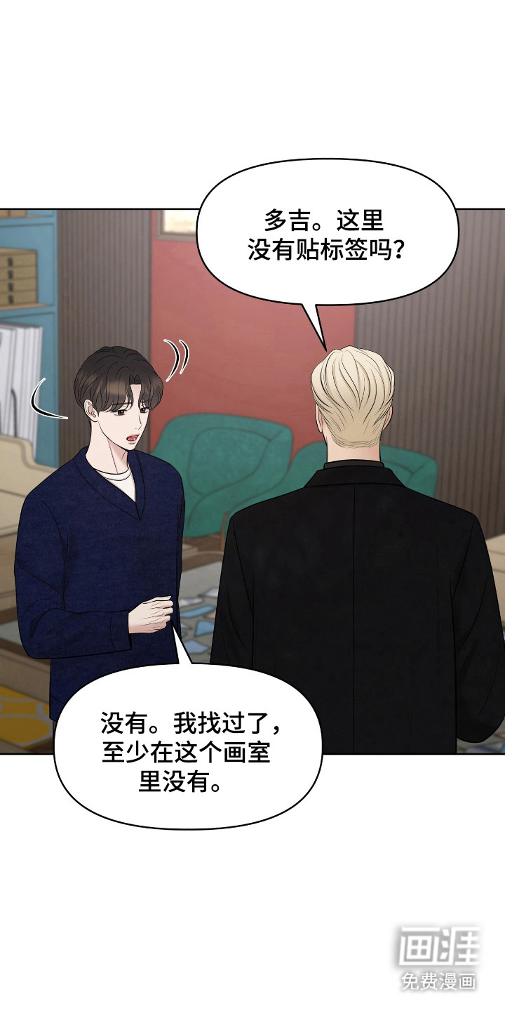 第40话22