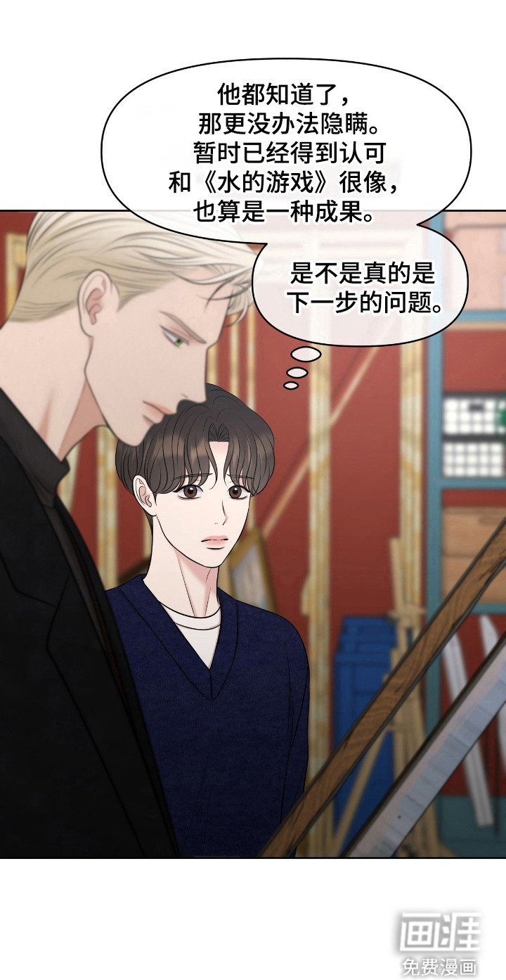 第40话23