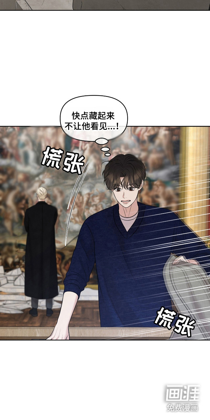 第40话3