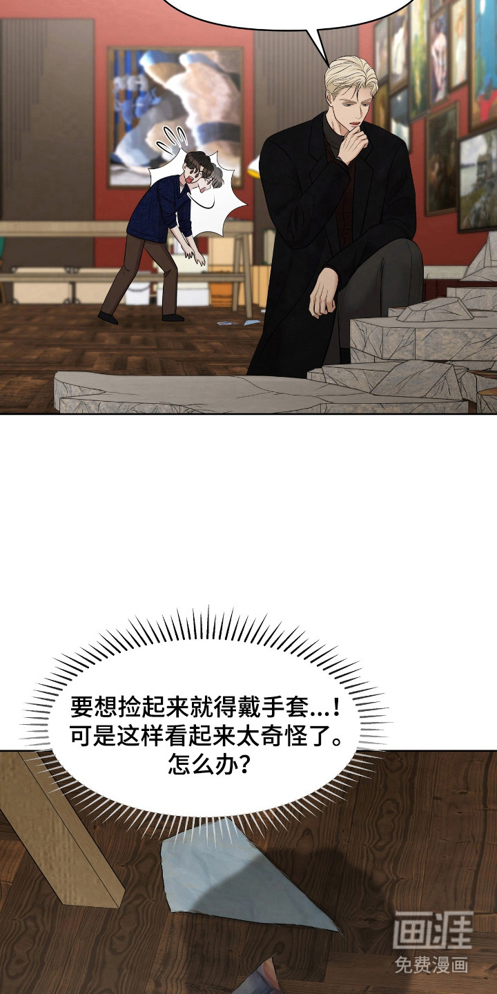 第40话5