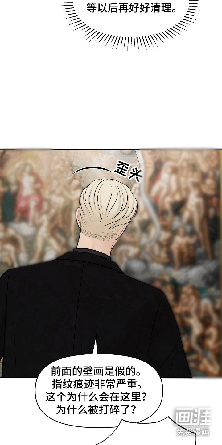 第40话7