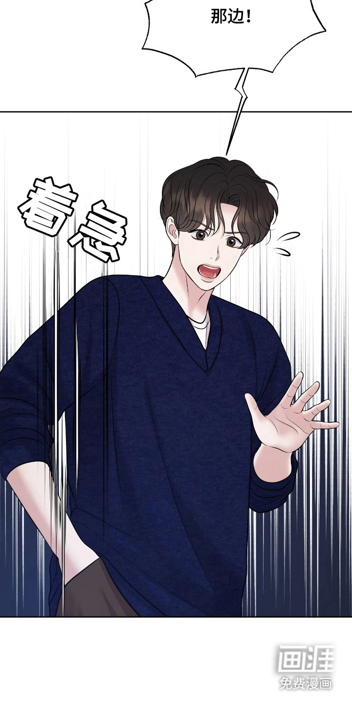 第40话8