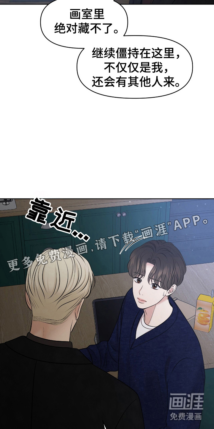 第39话10