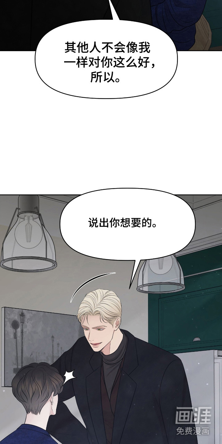 第39话11