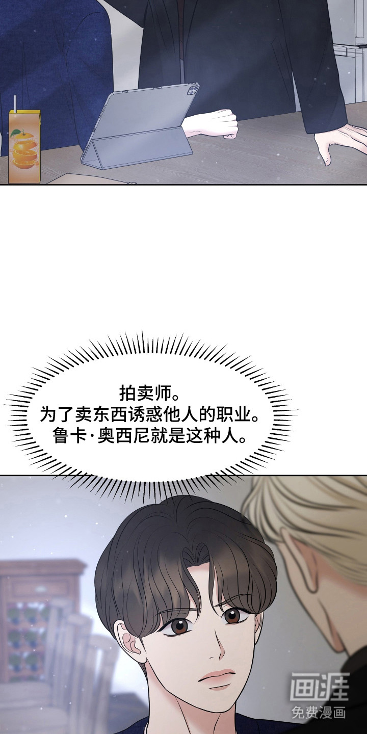 第39话12