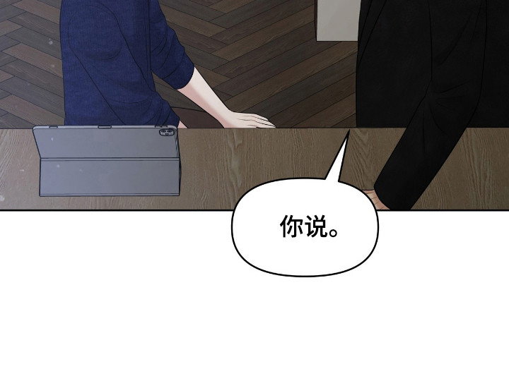 第39话14