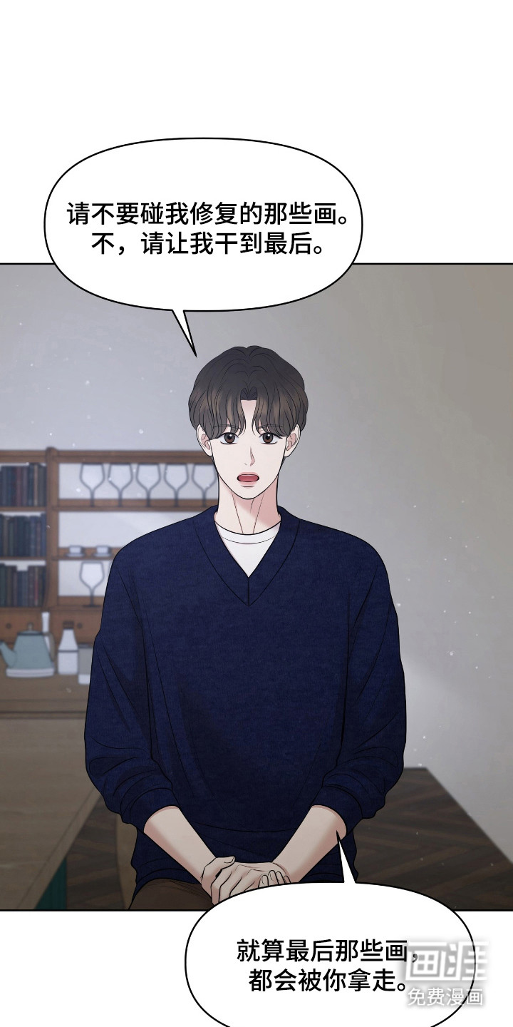 第39话15
