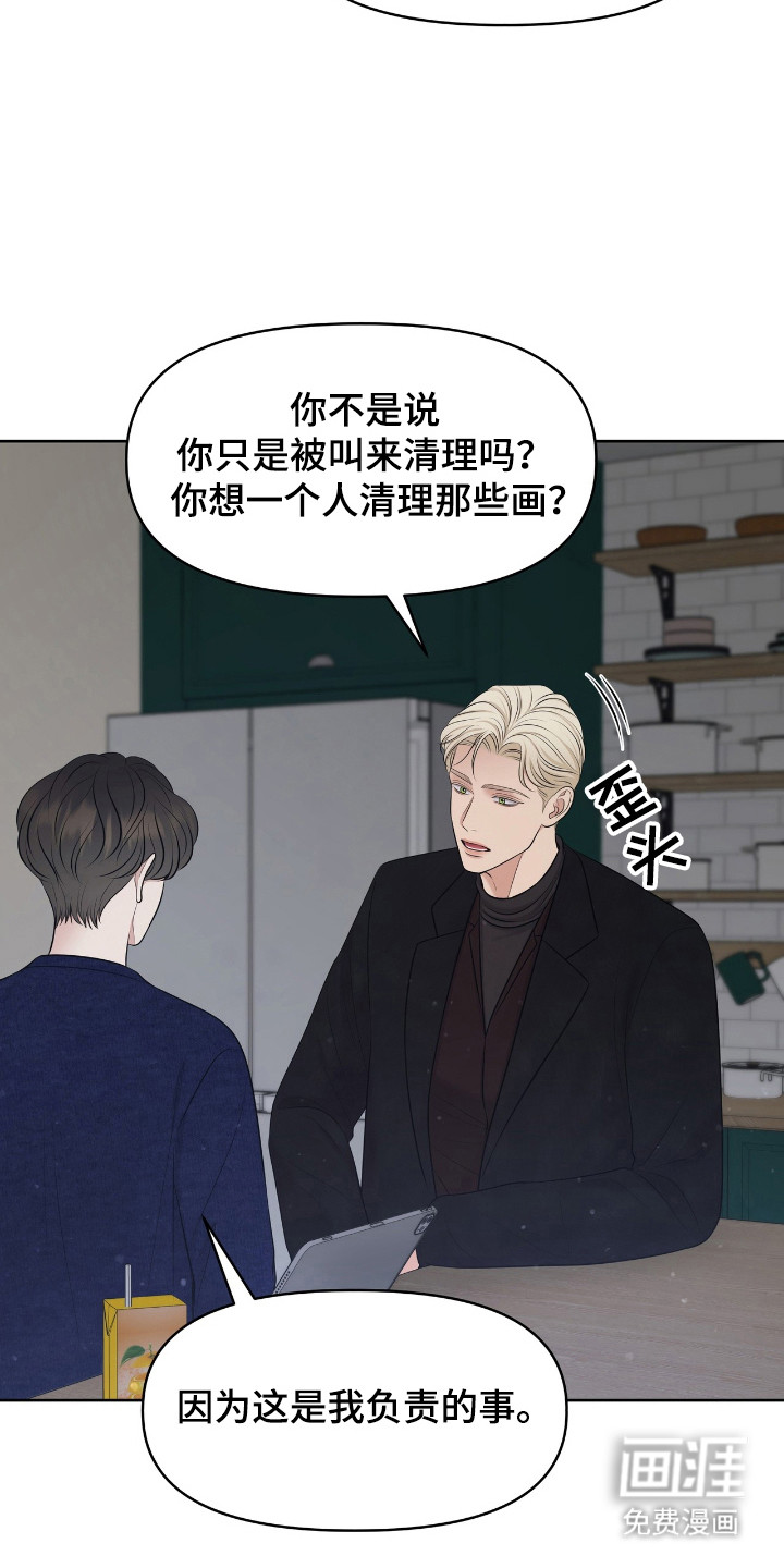 第39话16