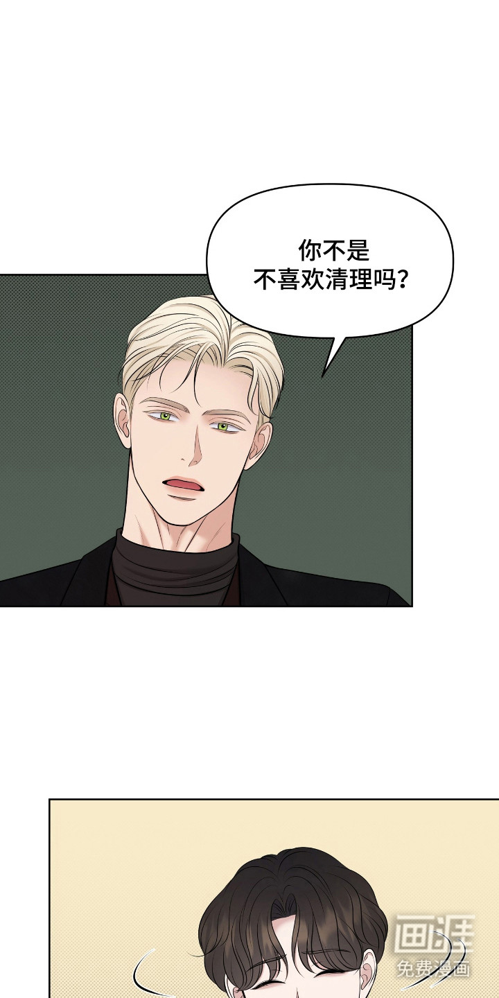 第39话17