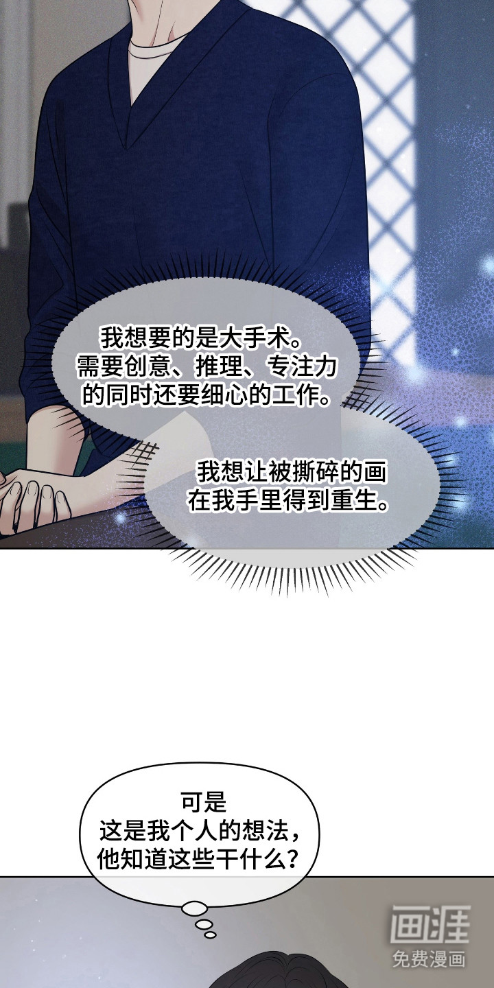 第39话19