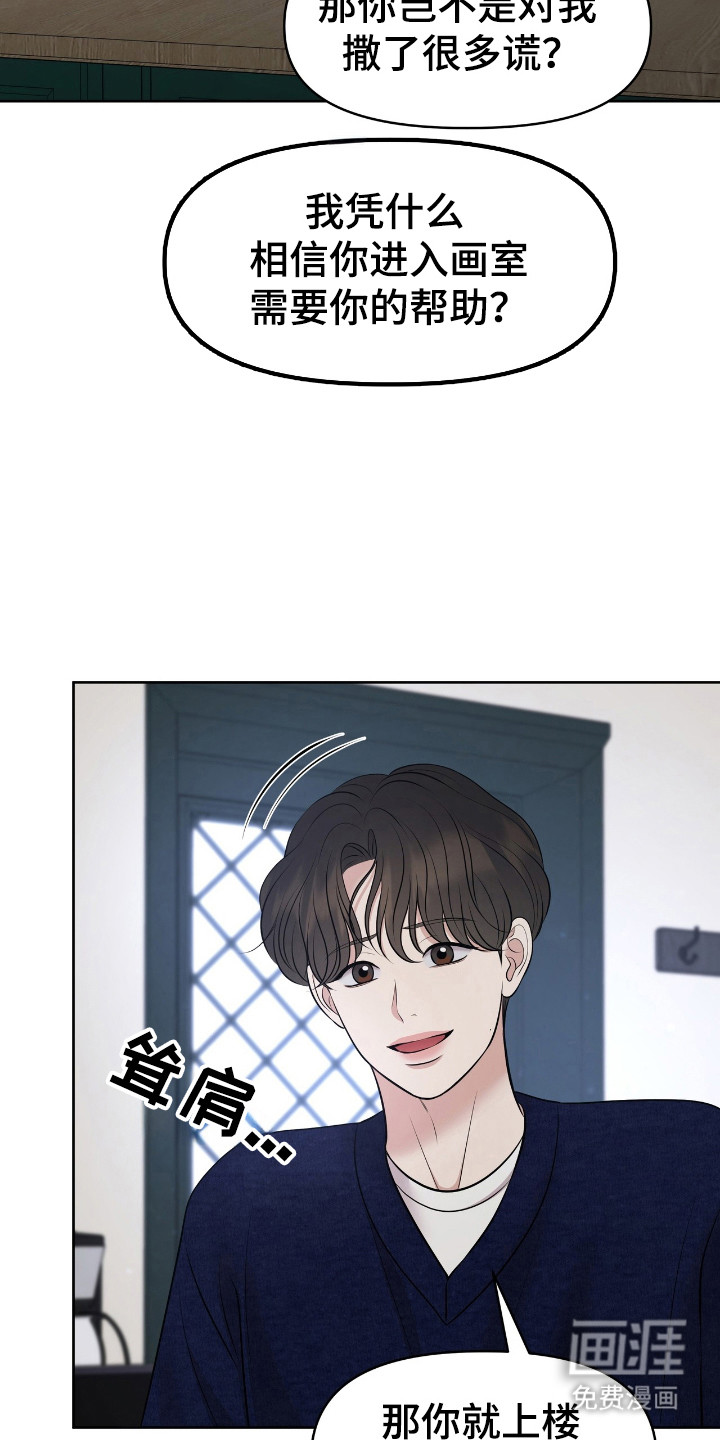 第39话2