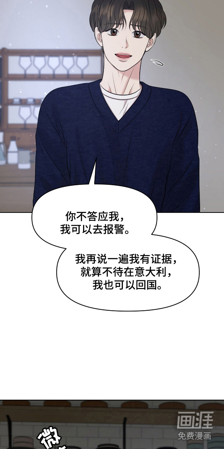 第39话20