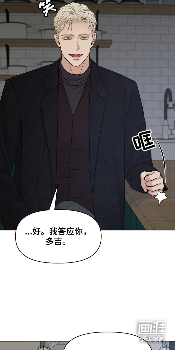 第39话21