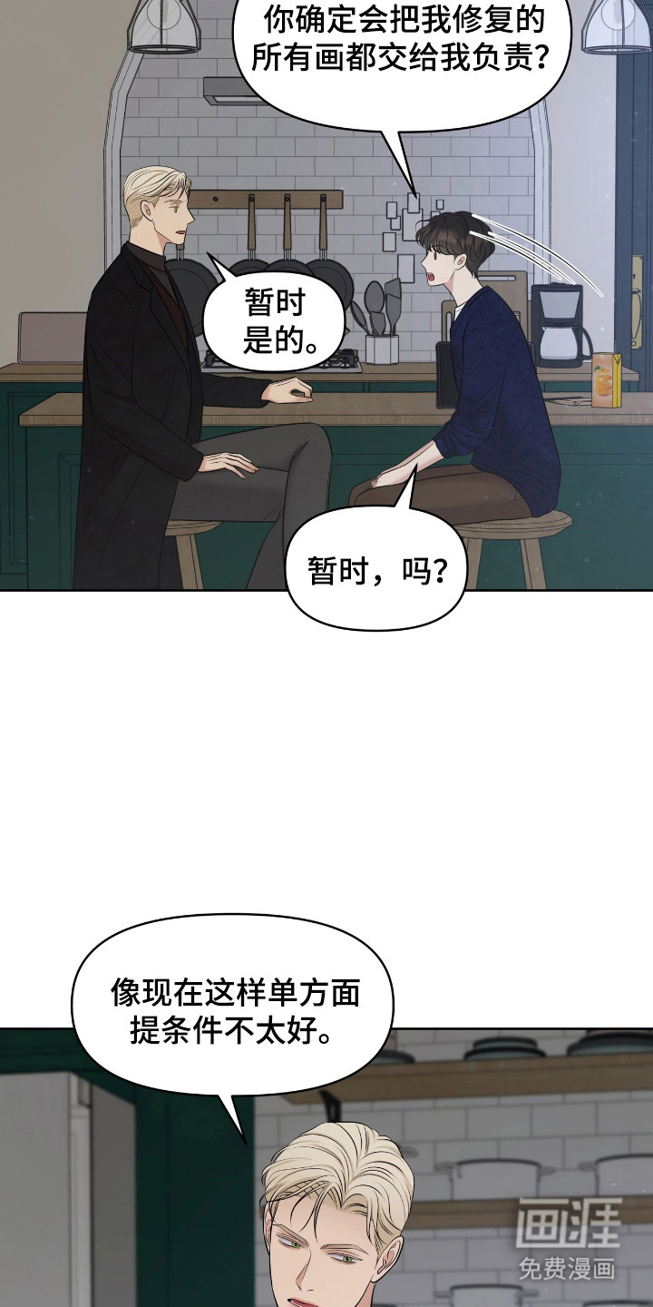 第39话22