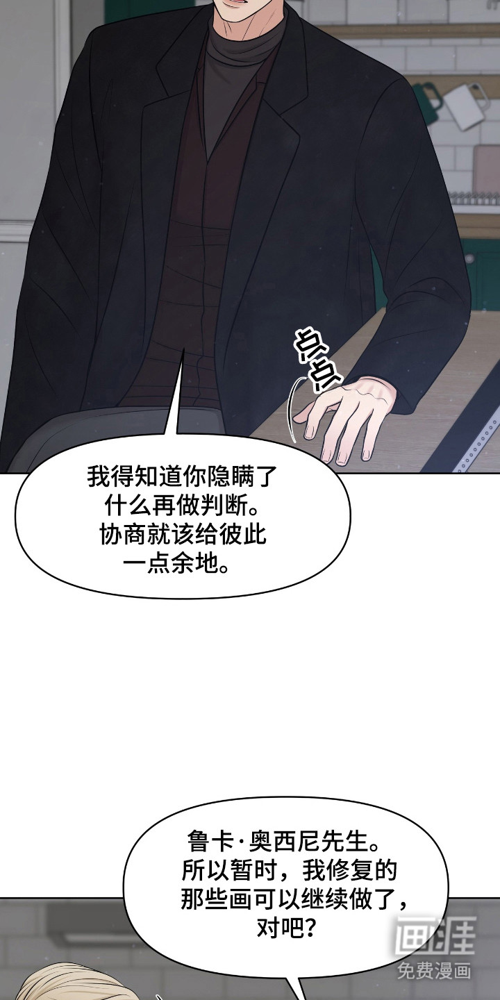 第39话23