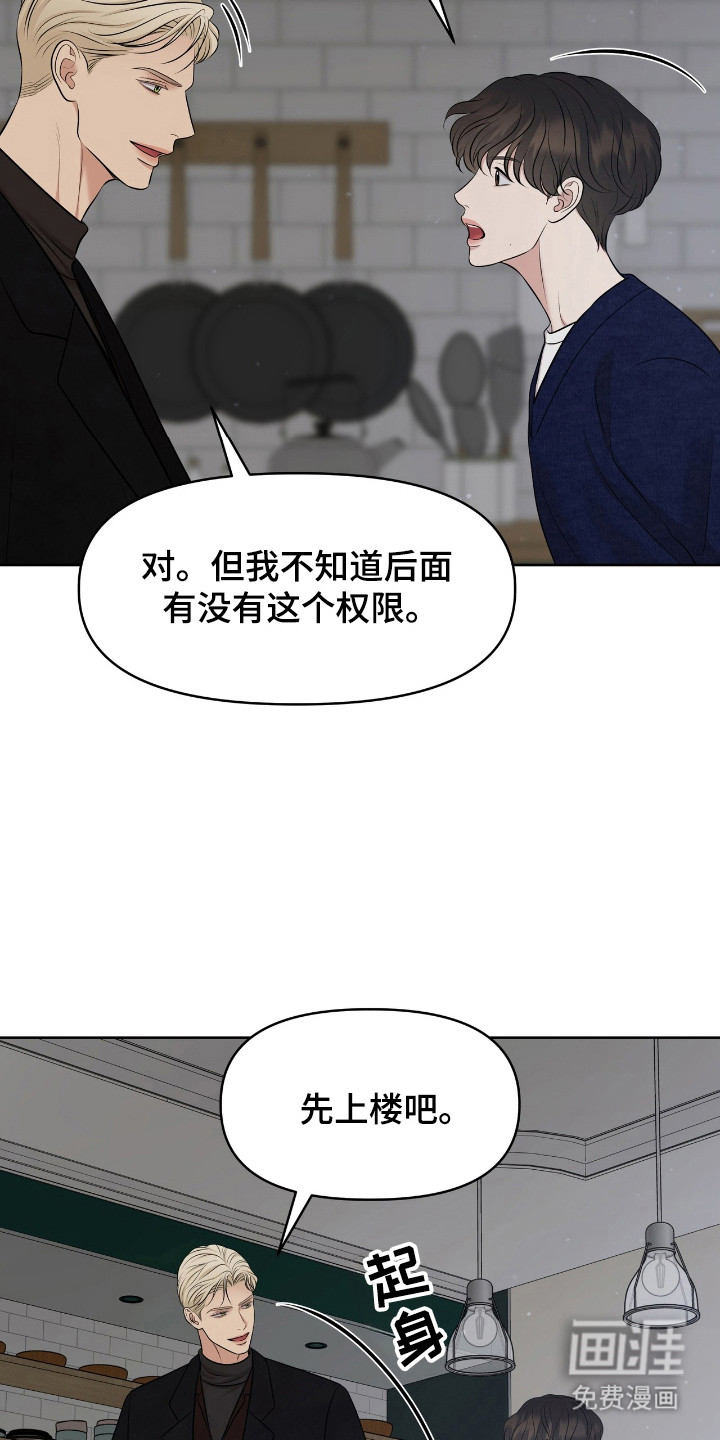 第39话24