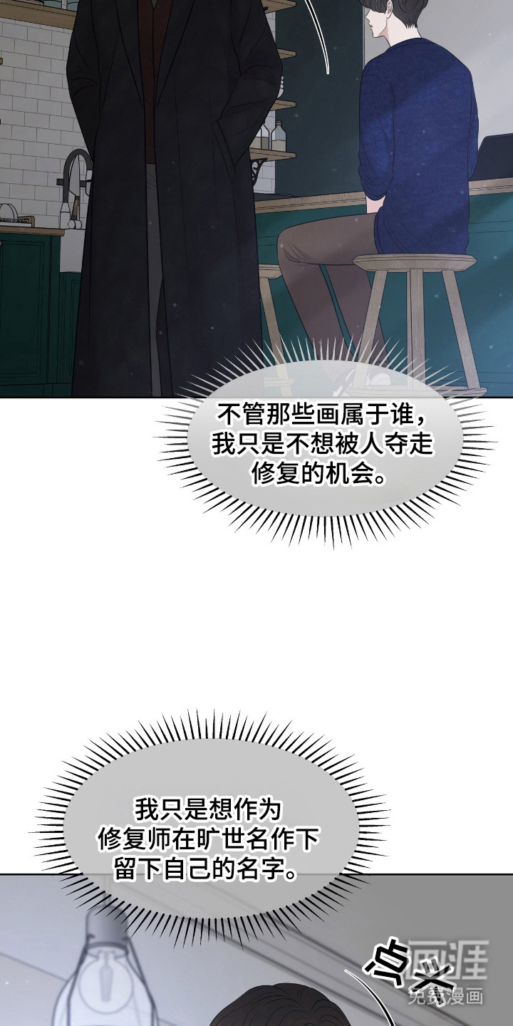 第39话25