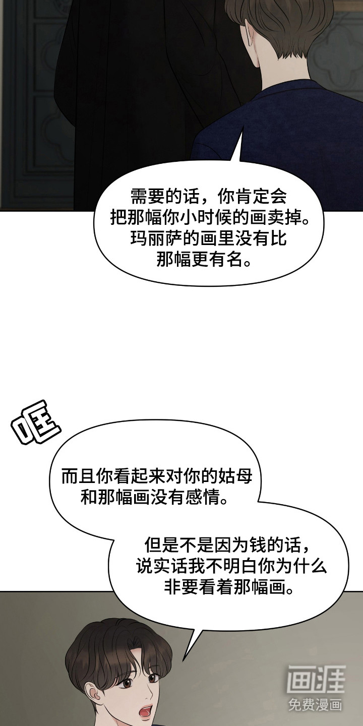 第39话29