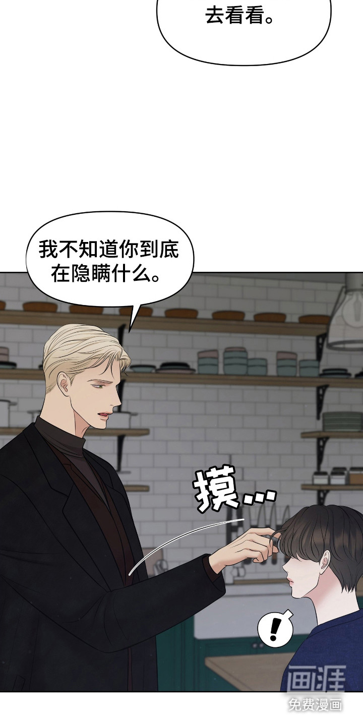 第39话3