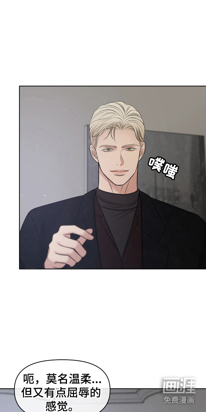 第39话4