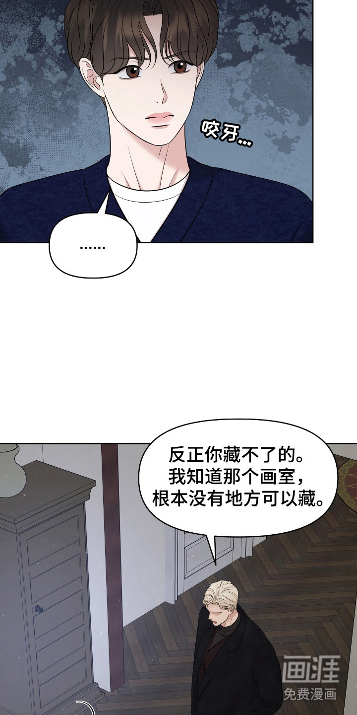 第39话8