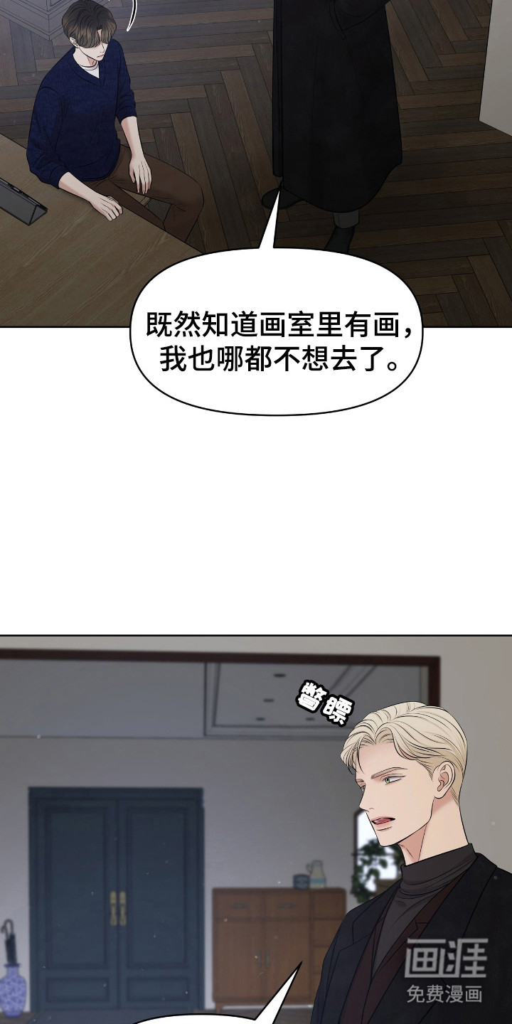 第39话9